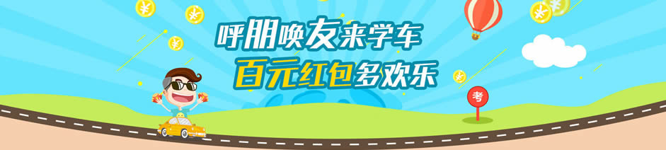 ��ɽ��Ǽ�У